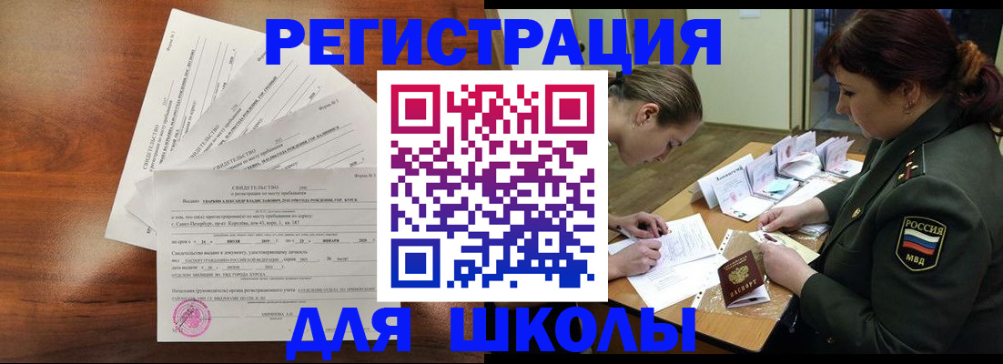 найти адрес прописки в Нерчинске